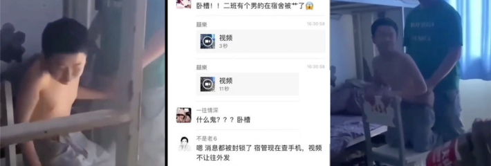 三观炸裂！某校二班男同学在宿舍被黑壮眼镜男强行喂吃鸡吧 还直接爆了菊花！