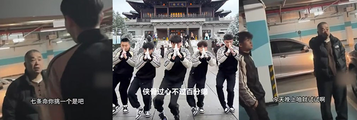 抖音网红 科目三创始人团队 凌晨直播吵到业主 被约到停车场差点就干起来了