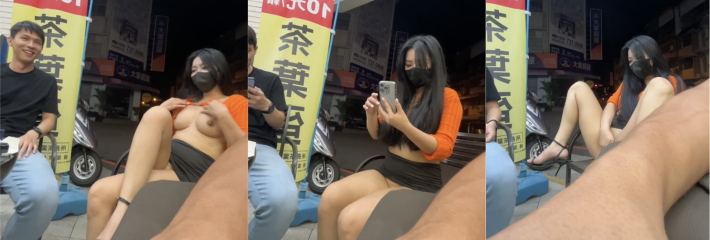 糟了让台妹找到流量密码了 在街头直播露出骚穴自慰 巨乳大长腿真的非常的顶啊
