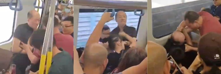 香港地铁站内多人斗殴引发混乱 乘客目击激烈冲突 MTR员工紧急干预警方逮捕涉事人员！
