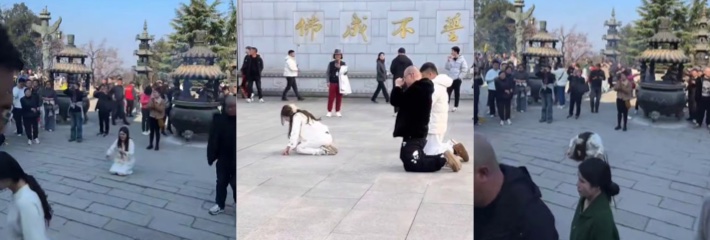 安徽九华山景区女子突发鬼上身 疯狂抽搐尖叫吓坏游客！