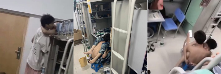 真是造孽啊！两个gay住到了一个宿舍，就是这种场景 整个宿舍风气都变了！