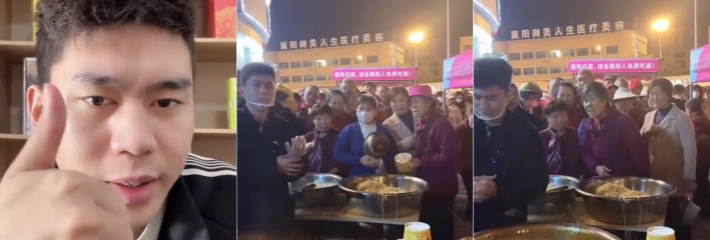 抖音男网红 白菜 户外搞免费吃面活动 不曾想老太太嫌弃太少破口大骂你个鳖孙！