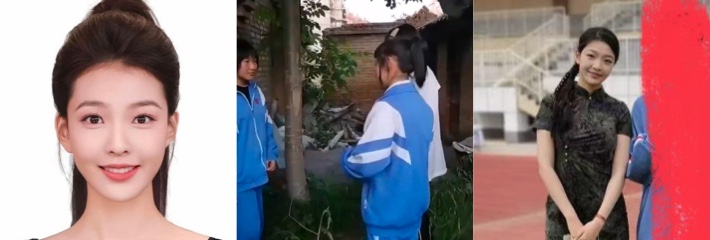 甘肃省播音统考第一名女生 李雨珊 霸凌视频曝光 天水市教育局介入调查 录取名额将被取消