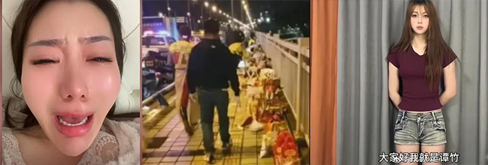 人民日报评胖猫，警方通报胖猫跳江事件，胖猫姐姐多平台账号被封！
