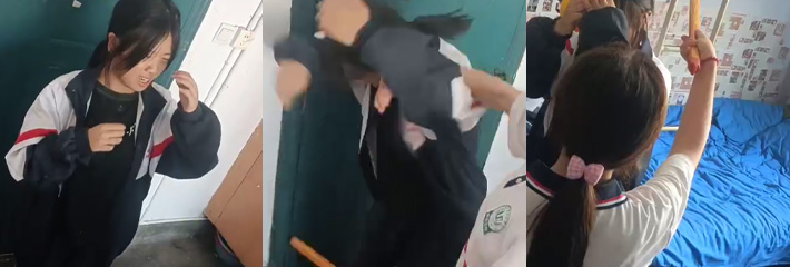 校园霸凌何时休 甘肃陇南某卫校女生宿舍上演围殴霸凌事件流出现场视频疯传！