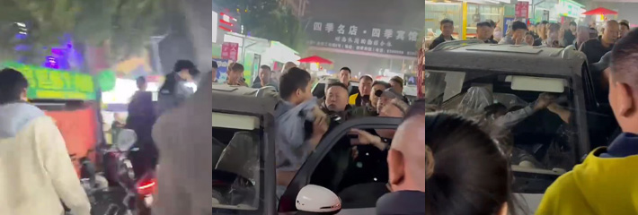 桑坡村惊现暴力事件：男子被多名人员围殴，围观者众却无人出手阻止，真是看热闹不嫌事大的体现！