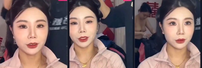 抖音新娘 爱洛萍萍 直播化妆翻车 伴娘在后面换衣服全裸漏点 胸屁股全露朋友被坑惨！