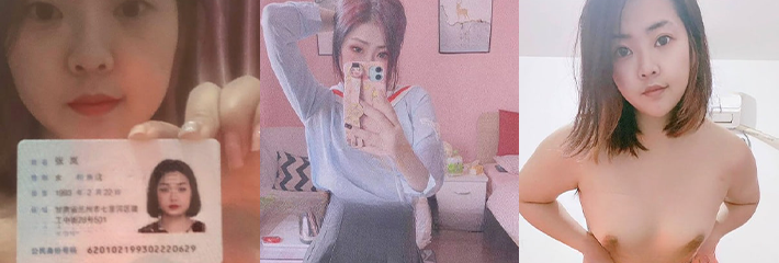 甘肃美女少妇 张岚 裸贷逾期曝光自慰视频 床上狗子全程围观