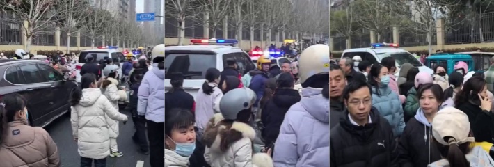 合肥贵阳路学校 子孩遭遇霸凌 被同学剪掉小鸡鸡 家长带刀堵校门 捅伤施暴者！