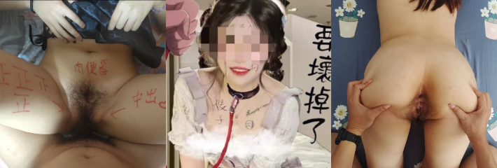 真实投稿！网友真实调教现实中的骚货朋友 开发了大半年尝试了各种刺激玩法
