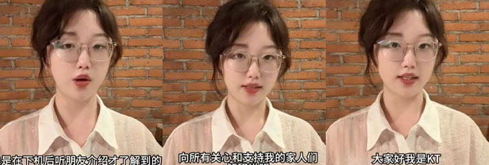 大连工业大学黄婷约炮宙斯后续 照片女主视频澄清自己并非女主 瓜友们如何觉得呢？