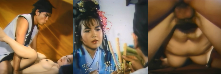 回顾经典 镜花风月之春降 道士算命 利用法术奸淫算命女子 古典艳情大揭秘！