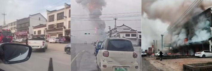 湖北宜城 烟花爆竹店爆燃致12死 现场视频曝光 浓烟弥漫火光冲天