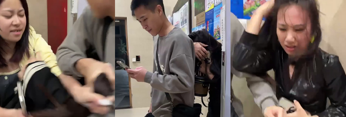 小区捉奸现场 奸夫带性感小三回家被原配抓住 扯衣服暴打现场激战视频爆出！