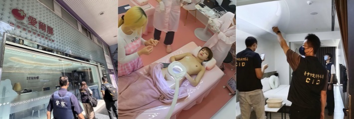 台湾医美巨头 爱尔丽 偷拍事件真相曝光 数以百计女性私密视频流出 引发全网热议