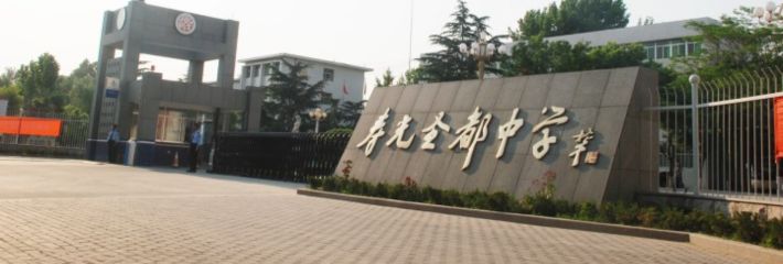 寿光圣都中学 陈梦暖 与他人在废弃房间内搞群P！多条大屌强悍爆操小美女～