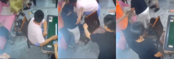 丈夫好赌，家里一直来人打麻将抽烟，家里烟雾缭绕 八个月怀孕妻子忍受不住丢个枕头，遭丈夫殴打！