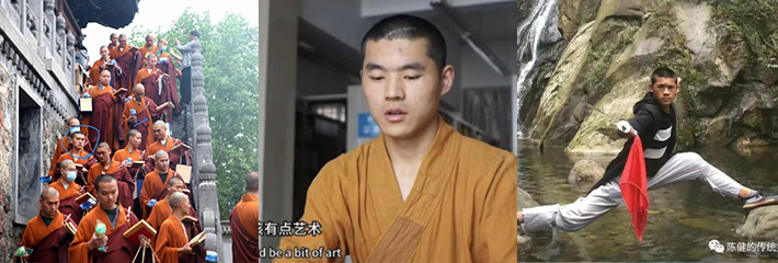 三峡集团女员工 张乔 出轨少林武僧 张云翔！两人相见恨晚 见面就开始研究“佛法”