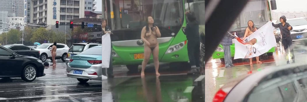 河北秦皇岛一女子裸体在街头发神经卖骚 大白天拦车被人看笑话在网疯传！