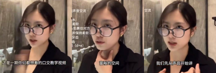 推特卯哥性爱课堂 教女生如何口交 如何使口腔舌头变得柔软！