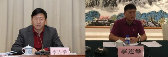 云南省应急管理厅原党组成员兼副厅长 李连举 大搞权色交易 被情妇老公敲诈不成反被举报！