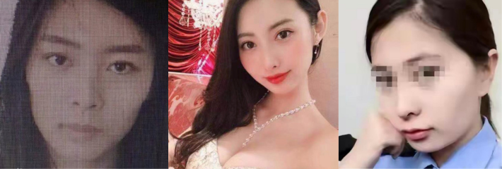 江苏女警 许艳 睡遍半座城的领导 以怀孕为由敲诈领导 事发背叛入狱13年赔五百万！