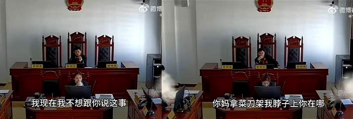 下头女被老公告上法庭！女方家庭各种刁难 男方步步退让换来的是卑微！