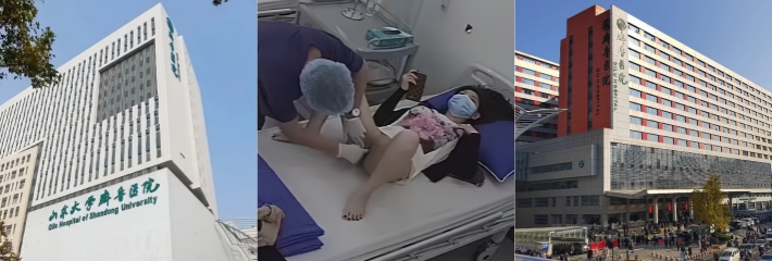 山东大学齐鲁医院又出新瓜！宝妈吐槽妇科检查都是男医生后 带出炸裂黑料 大量妇科偷拍录像全网疯传！