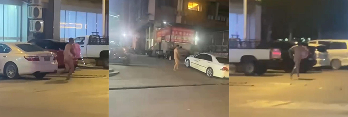 七夕节表白被拒的纯爱战士倒下了 大街上直接裸奔！！难道嗨大了？