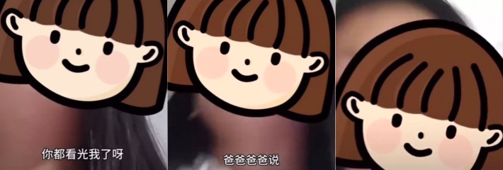 女孩视频哭诉父亲无视隐私四次闯卫生间看洗澡，妇联辟谣后真相浮出水面，网友震惊反思家庭边界！