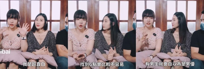 性爱教学在线分享 INS女主播 超直白 2女1男在讨论如何在调情阶段，用手扣让女友达到高潮