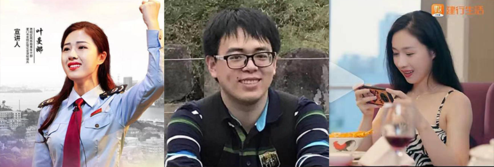 厦门文化执法支队正科级干部 钟劭臻 婚内出轨11年被曝光！与原配离婚迎娶小三抛弃小四叶曼娜！