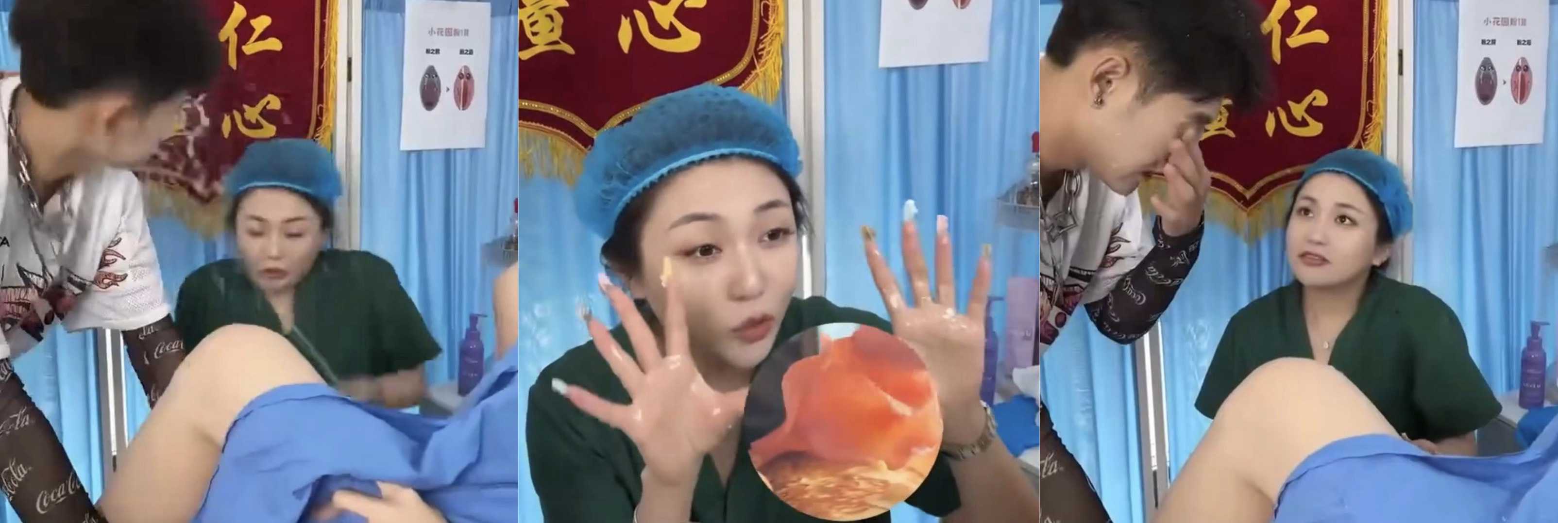 阴道润滑液广告笑到怀疑人生，螺狮粉臭味变尿液变甜潮吹神迹，审核员是吃螺狮粉长大的吗？