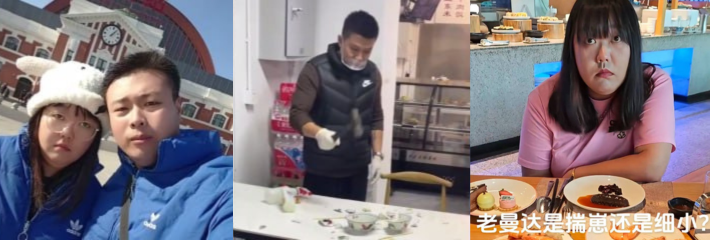 山东滕顺强夫妇陷 菜花门 风波 多地反应激烈就练不少餐饮商家都将二人用过的餐具销毁！