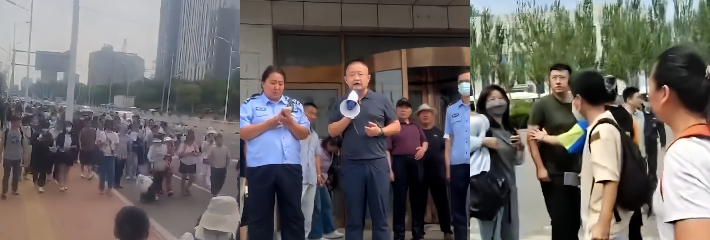辽宁营口上百人维权 桔小花贷款平台暴雷 年轻人薅羊毛反欠银行巨款