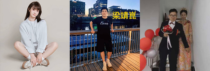 国家队乒乓球运动员梁靖崑和刘炜珊偷情视频你看了吗？深圳教师夫妻换妻事件你了解多少？每日🔥TOP10🔥