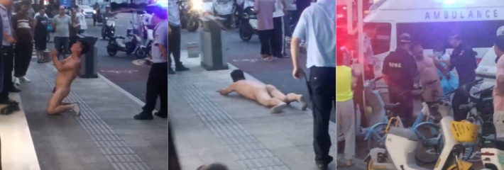 浙江省瑞安市人民医院路口 一男子全裸在地上爬着走 疑似伸冤 被警察带走！