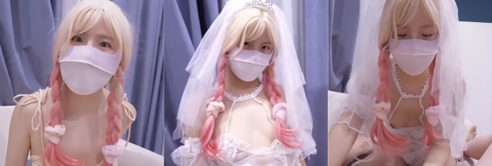 推特网黄 cherrycat 剧情新作 女友为了30w彩礼嫁给村长的傻儿子 穿上婚纱被男友操最后一次！