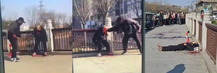 河南开封 2月17日精神病凶手当街捅死老人血腥现场视频曝光