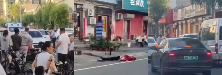 山东济宁市梁山区 发生恶性持刀伤人事件 因麻将赌局冲突后持刀行凶 现场围观热议不断