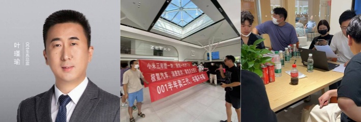 小米三年磨一剑 极氪一年磨三剑 极氪车主遭背刺 半年卖三代汽车 车主不满降价维权！