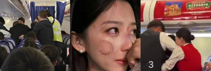 深航咬人事件 乘客因香水味发生争执 空姐上前拉架却反被乘客咬伤送医！