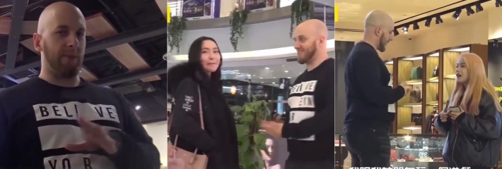 两个老外在上海街头挑战随机亲吻100名女孩 居然成功了 媚洋婊这么多的吗？