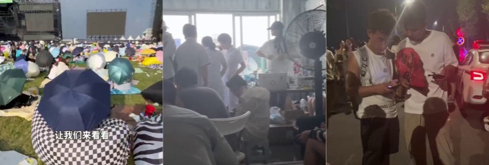 这到底是得多么的热爱？江苏常州长荡湖芒禾音乐节 大热天露天场地未做任何遮阴措施导致多人中暑！