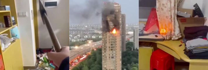 90后两口子吵架开煤气纵火烧家 难道这就是传说中的爆破鬼才！