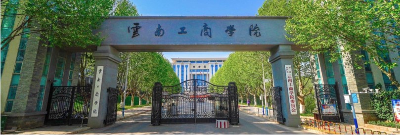 抖音热瓜 云南工商学院 被3黑人强奸 官方辟谣否认 4分26秒强奸视频流出