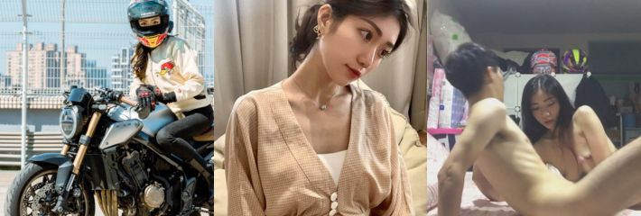 台北机车女孩 同柒 在与男友爱爱之时被拍下性爱影片 恋爱脑的女主就此被渣男所发片炫耀！