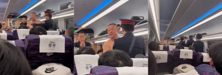 中年男子动车上脱衣闹事，喝几瓶全世界都是你家的，讲话都讲不清楚了，直接送一副银手镯就老实了！