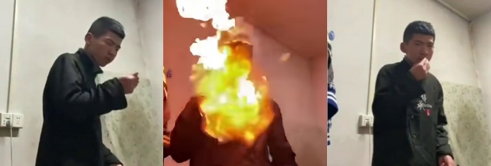 精神小伙上演头部烟花秀 祖传节目咬火机炸成火人 这操作太燃了